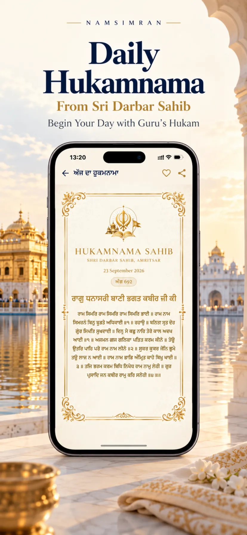 NamSimran Sikh app showing today's Hukamnama from Sri Darbar Sahib in Gurmukhi