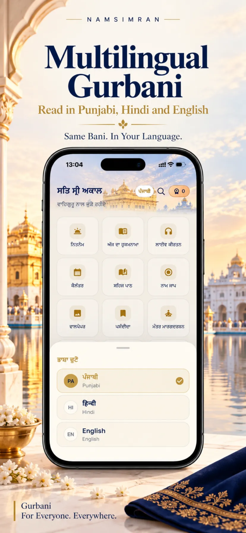 NamSimran app language switcher offering Gurbani in Punjabi, Hindi and English