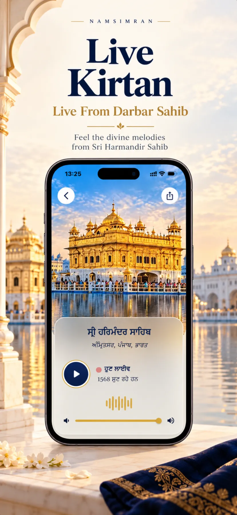 Live kirtan player streaming from Sri Harmandir Sahib in the NamSimran app