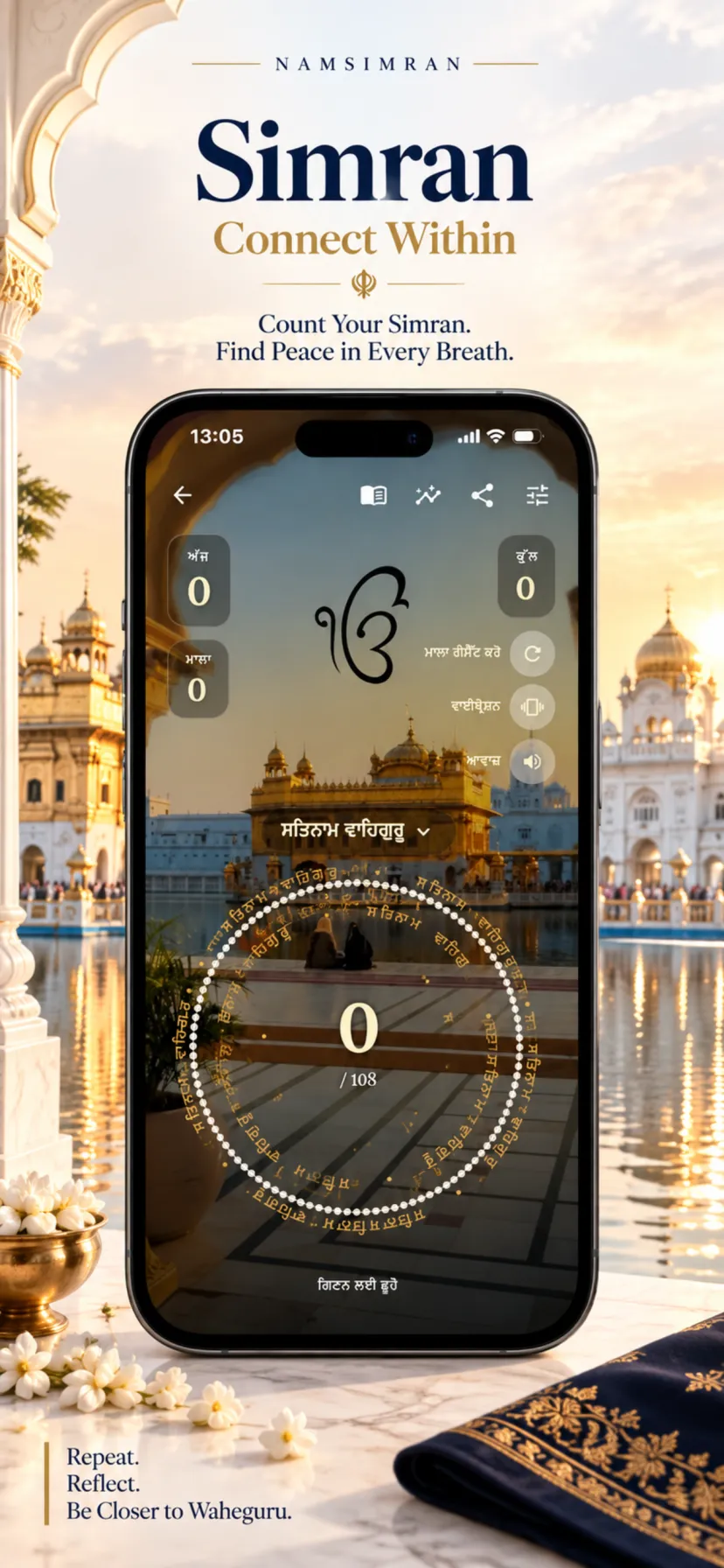 Naam Simran counter screen in the NamSimran app with a Waheguru mala count