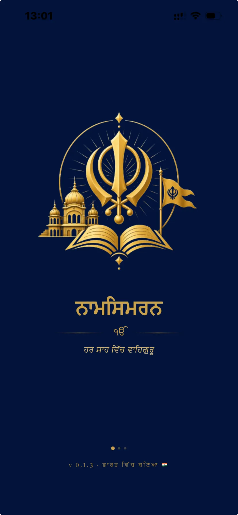NamSimran Sikh app launch screen with the Khanda and Ik Onkar