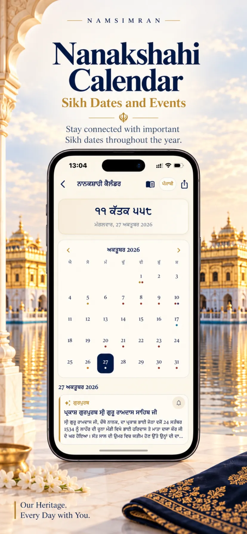 Nanakshahi calendar month view in the NamSimran app with Sikh events marked