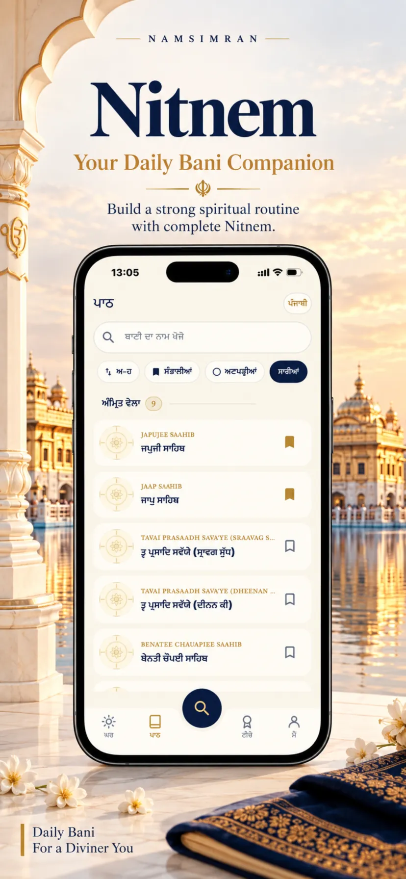 Nitnem bani list in the NamSimran Gurbani app with search and bookmarks