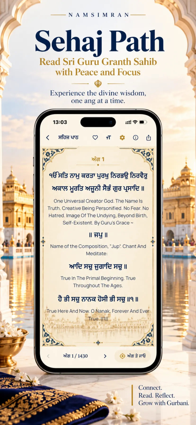 Sehaj Path reader in the NamSimran app showing an ang of Sri Guru Granth Sahib Ji with translation