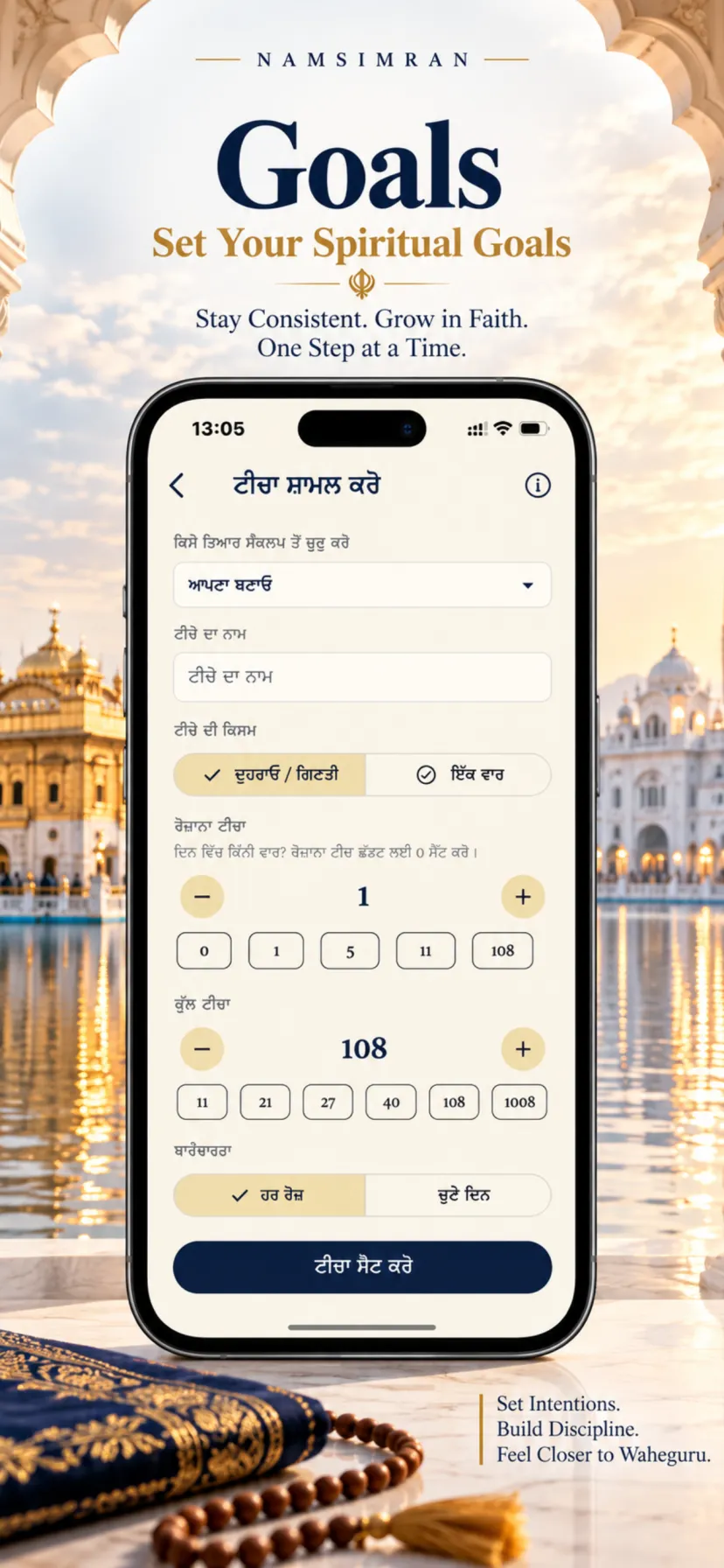 Spiritual goal setup screen in the NamSimran Sikh app with a daily Simran target